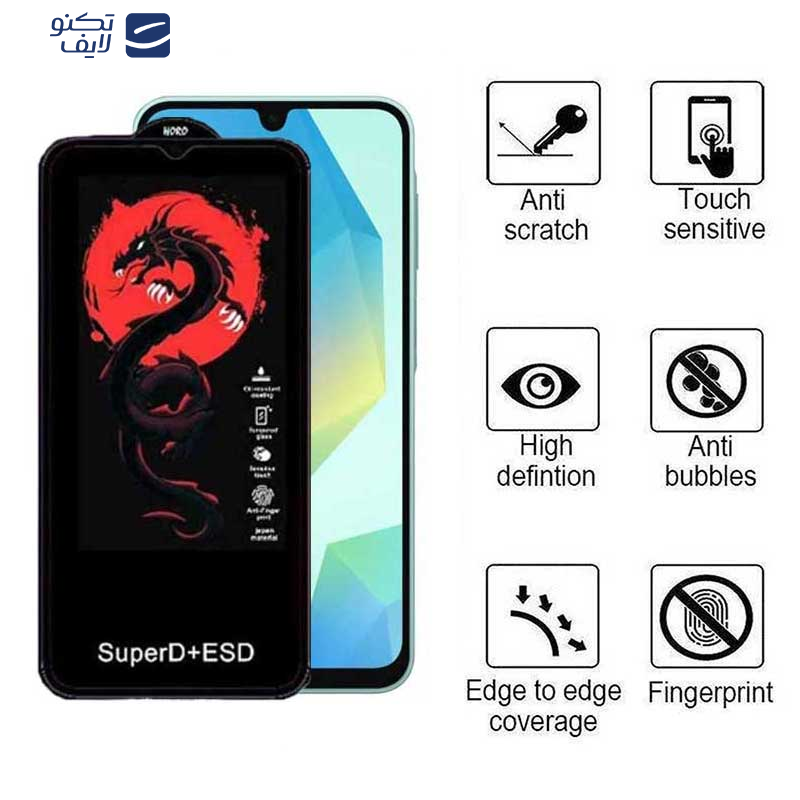محافظ صفحه نمایش اپیکوی مدل Dragon ESD مناسب برای گوشی موبایل سامسونگ Galaxy A16 5G/ A16 4G محافظ صفحه نمایش اپیکوی مدل Dragon ESD مناسب برای گوشی موبایل سامسونگ Galaxy A16 5G/ A16 4G