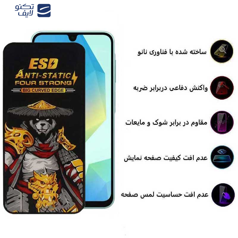 محافظ صفحه نمایش اپیکوی مدل Warrior ESD مناسب برای گوشی موبایل سامسونگ Galaxy A16 محافظ صفحه نمایش اپیکوی مدل Warrior ESD مناسب برای گوشی موبایل سامسونگ Galaxy A16