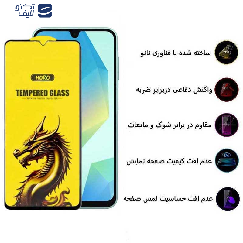 محافظ صفحه نمایش اپیکوی مدل Golden Dragon مناسب برای گوشی موبایل سامسونگ Galaxy A16 محافظ صفحه نمایش اپیکوی مدل Golden Dragon مناسب برای گوشی موبایل سامسونگ Galaxy A16
