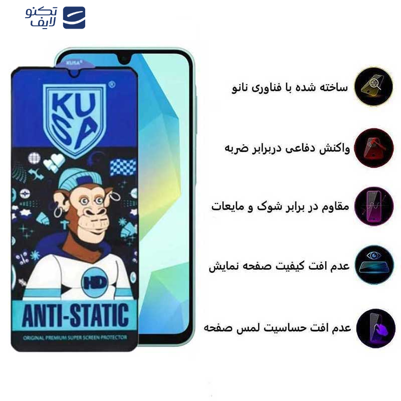 محافظ صفحه نمایش اپیکوی مدل Ice Monkey مناسب برای گوشی موبایل سامسونگ Galaxy A16 محافظ صفحه نمایش اپیکوی مدل Ice Monkey مناسب برای گوشی موبایل سامسونگ Galaxy A16