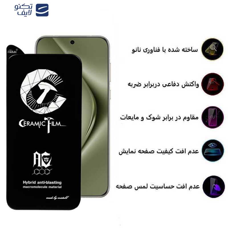 محافظ صفحه نمایش اپیکوی مدل CR7 مناسب برای گوشی موبایل هوآوی Pura 70 Pro/ Pura 70 Ultra / Nova 12S/ Nova 12i محافظ صفحه نمایش اپیکوی مدل CR7 مناسب برای گوشی موبایل هوآوی Pura 70 Pro/ Pura 70 Ultra / Nova 12S/ Nova 12i