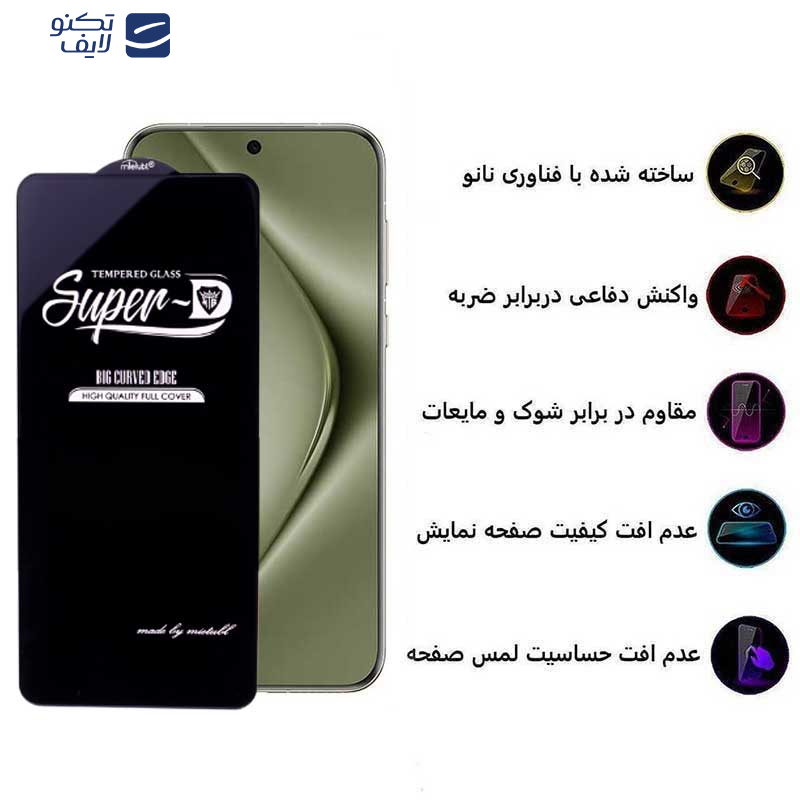 محافظ صفحه نمایش اپیکوی مدل Super 5D مناسب برای گوشی موبایل هوآوی Pura 70 Pro/ Pura 70 Ultra / Nova 12S/ Nova 12i محافظ صفحه نمایش اپیکوی مدل Super 5D مناسب برای گوشی موبایل هوآوی Pura 70 Pro/ Pura 70 Ultra / Nova 12S/ Nova 12i