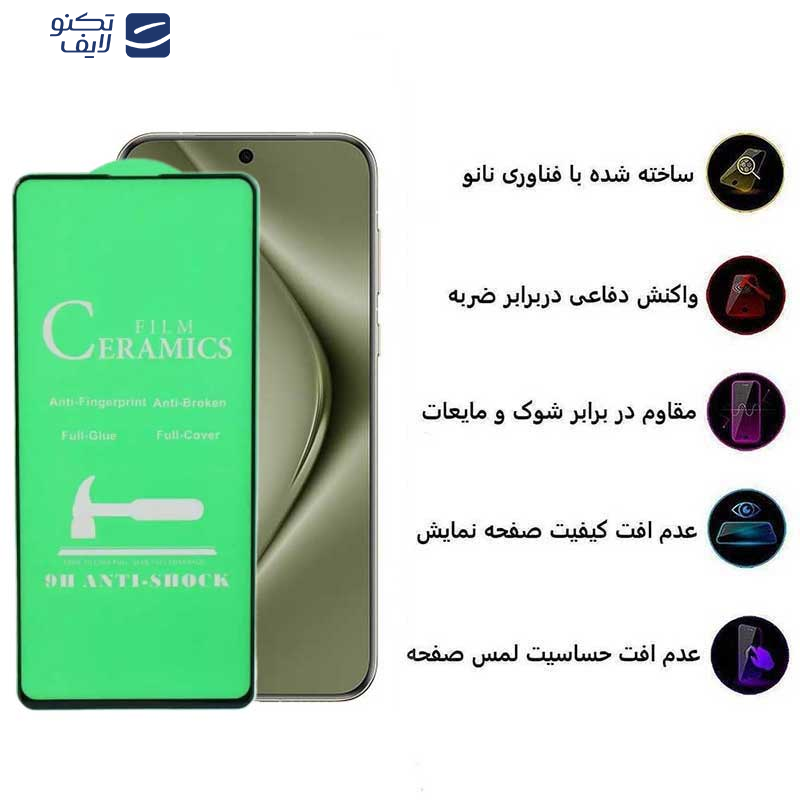محافظ صفحه نمایش سرامیکی اپیکوی مدل Unbreakable مناسب برای گوشی موبایل هوآوی Pura 70 Pro/ Pura 70 Ultra / Nova 12S/ Nova 12i محافظ صفحه نمایش سرامیکی اپیکوی مدل Unbreakable مناسب برای گوشی موبایل هوآوی Pura 70 Pro/ Pura 70 Ultra / Nova 12S/ Nova 12i