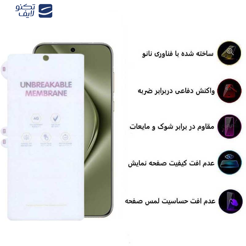 محافظ صفحه نمایش مات اپیکوی مدل Hydrogel-Matte مناسب برای گوشی موبایل هوآوی Pura 70 Pro/ Pura 70 Ultra / Nova 12S/ Nova 12i محافظ صفحه نمایش مات اپیکوی مدل Hydrogel-Matte مناسب برای گوشی موبایل هوآوی Pura 70 Pro/ Pura 70 Ultra / Nova 12S/ Nova 12i