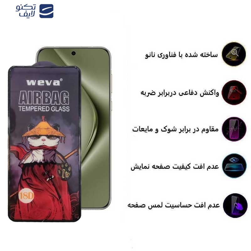 محافظ صفحه نمایش حریم شخصی اپیکوی مدل Airbag Privacy مناسب برای گوشی موبایل هوآوی Pura 70 Pro/ Pura 70 Ultra / Nova 12S/ Nova 12i محافظ صفحه نمایش حریم شخصی اپیکوی مدل Airbag Privacy مناسب برای گوشی موبایل هوآوی Pura 70 Pro/ Pura 70 Ultra / Nova 12S/ Nova 12i