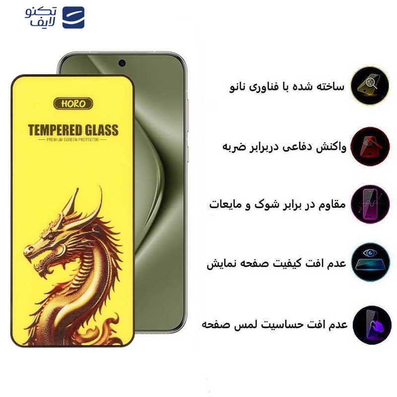 محافظ صفحه نمایش اپیکوی مدل Golden Dragon مناسب برای گوشی موبایل هوآوی Pura 70 Pro/ Pura 70 Ultra / Nova 12S/ Nova 12i محافظ صفحه نمایش اپیکوی مدل Golden Dragon مناسب برای گوشی موبایل هوآوی Pura 70 Pro/ Pura 70 Ultra / Nova 12S/ Nova 12i