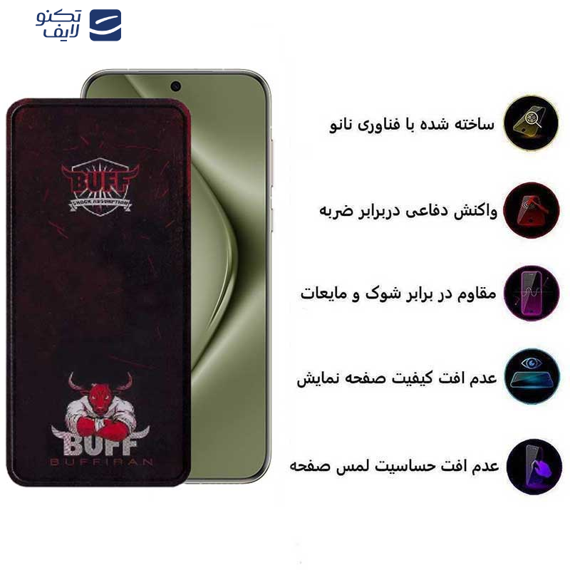 محافظ صفحه نمایش بوف مدل Muscle-Bull-G مناسب برای گوشی موبایل هوآوی Pura 70 Pro/ Pura 70 Ultra / Nova 12S/ Nova 12i محافظ صفحه نمایش بوف مدل Muscle-Bull-G مناسب برای گوشی موبایل هوآوی Pura 70 Pro/ Pura 70 Ultra / Nova 12S/ Nova 12i