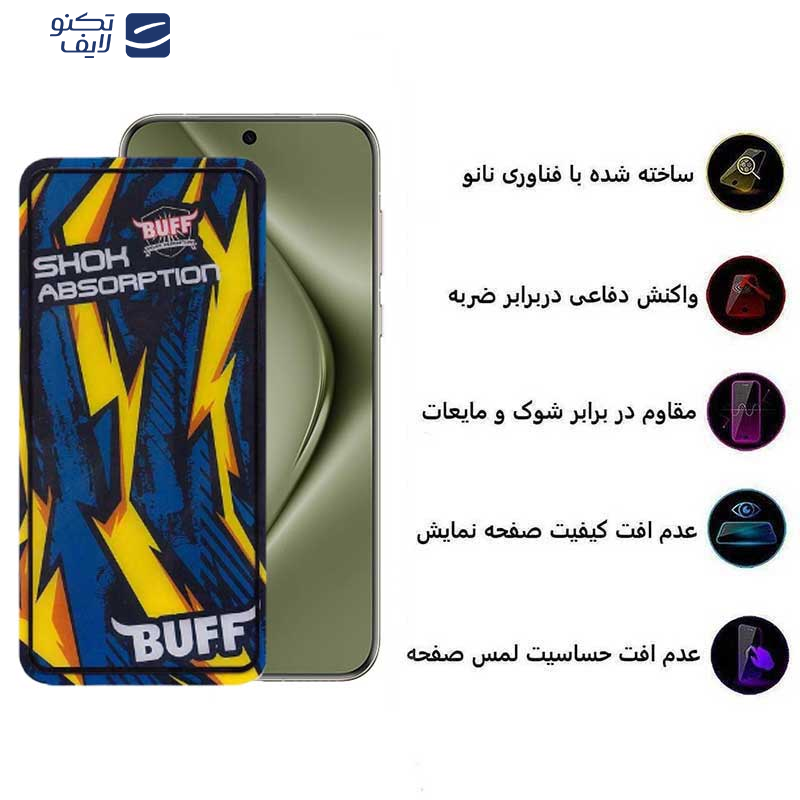 محافظ صفحه نمایش بوف مدل Shock-Shock مناسب برای گوشی موبایل هوآوی Pura 70 Pro/ Pura 70 Ultra / Nova 12S/ Nova 12i محافظ صفحه نمایش بوف مدل Shock-Shock مناسب برای گوشی موبایل هوآوی Pura 70 Pro/ Pura 70 Ultra / Nova 12S/ Nova 12i