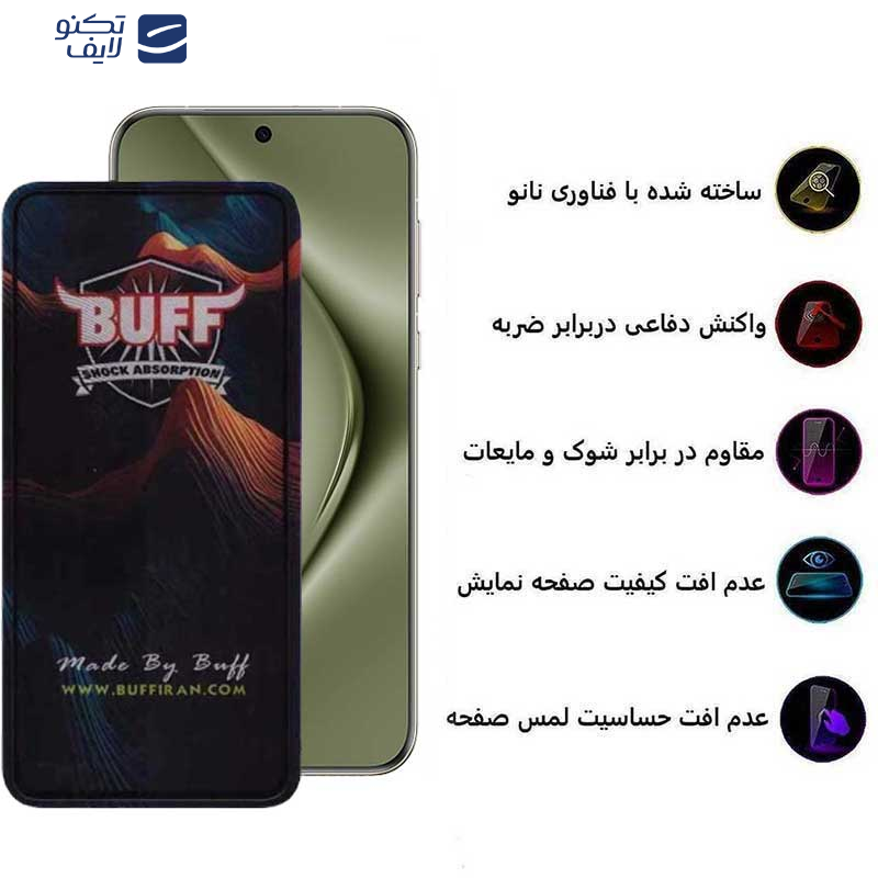 محافظ صفحه نمایش بوف مدل Mountain-G مناسب برای گوشی موبایل هوآوی Pura 70 Pro/ Pura 70 Ultra / Nova 12S/ Nova 12i محافظ صفحه نمایش بوف مدل Mountain-G مناسب برای گوشی موبایل هوآوی Pura 70 Pro/ Pura 70 Ultra / Nova 12S/ Nova 12i