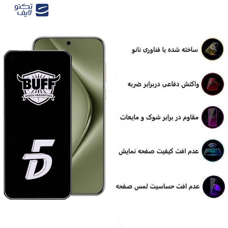 محافظ صفحه نمایش بوف مدل 5D-G مناسب برای گوشی موبایل هوآوی Pura 70 Pro/ Pura 70 Ultra / Nova 12S/ Nova 12i محافظ صفحه نمایش بوف مدل 5D-G مناسب برای گوشی موبایل هوآوی Pura 70 Pro/ Pura 70 Ultra / Nova 12S/ Nova 12i