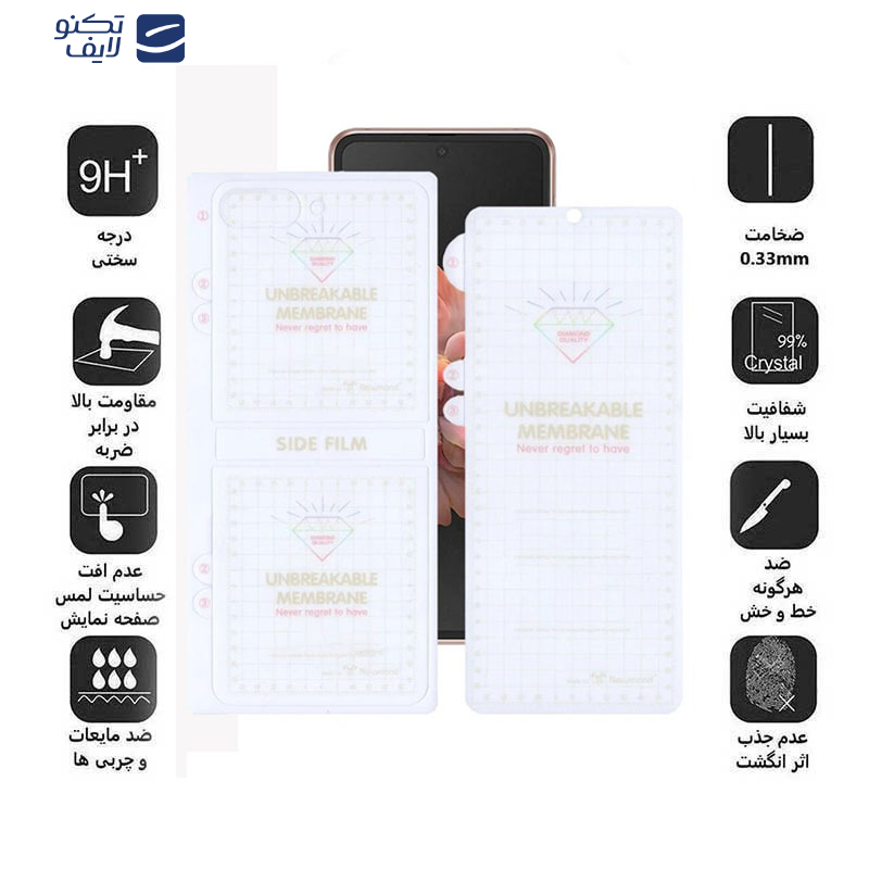 محافظ صفحه نمایش بوف مدل Hydrogel مناسب برای گوشی موبایل سامسونگ Galaxy Z Flip 6 به همراه محافظ پشت گوشی محافظ صفحه نمایش بوف مدل Hydrogel مناسب برای گوشی موبایل سامسونگ Galaxy Z Flip 6 به همراه محافظ پشت گوشی