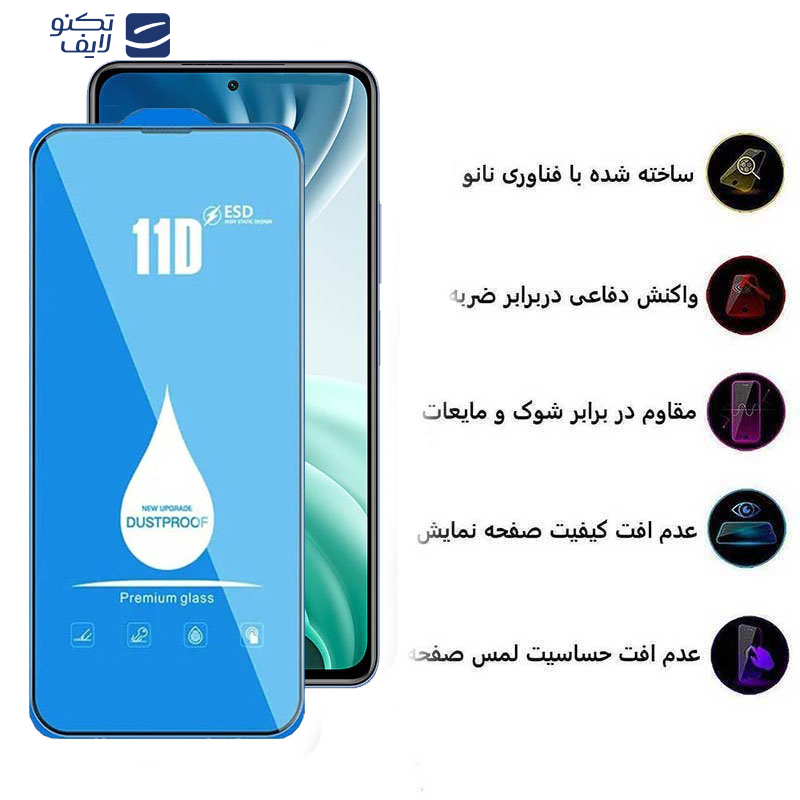 محافظ صفحه نمایش اپیکوی مدل Blue ESD مناسب برای گوشی موبایل شیائومی Mi 11i/ Mi 10i / Mi 11X/ Mi 11X Pro/ 11i/ 11i HyperCharge 5G محافظ صفحه نمایش اپیکوی مدل Blue ESD مناسب برای گوشی موبایل شیائومی Mi 11i/ Mi 10i / Mi 11X/ Mi 11X Pro/ 11i/ 11i HyperCharge 5G