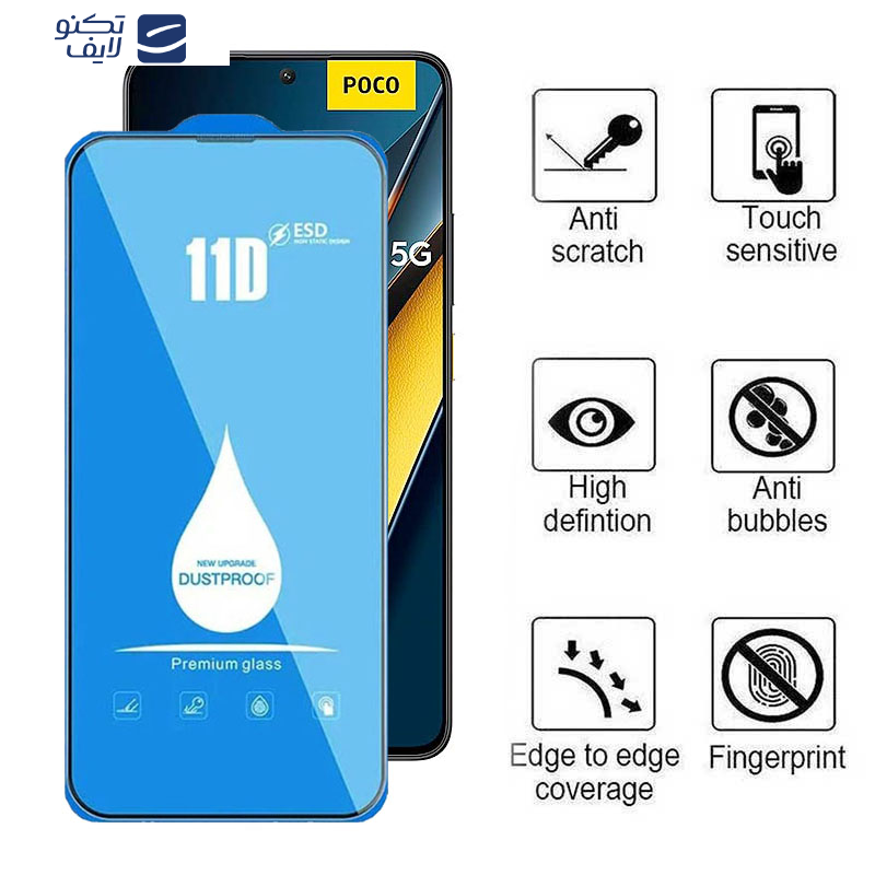 محافظ صفحه نمایش اپیکوی مدل Blue ESD مناسب برای گوشی موبایل شیائومی Poco X6 Pro/ X6/ M6 Pro 4G محافظ صفحه نمایش اپیکوی مدل Blue ESD مناسب برای گوشی موبایل شیائومی Poco X6 Pro/ X6/ M6 Pro 4G