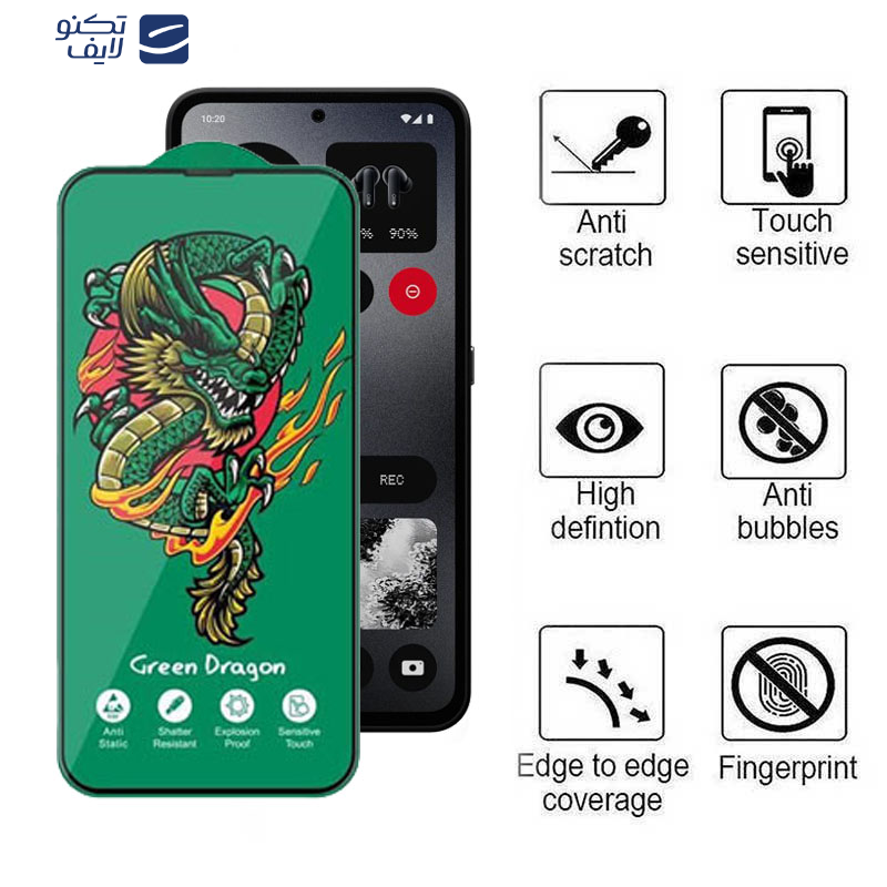 محافظ صفحه نمایش اپیکوی مدل Green Dragon ExplosionProof مناسب برای گوشی موبایل ناتینگ فون CMF 1 محافظ صفحه نمایش اپیکوی مدل Green Dragon ExplosionProof مناسب برای گوشی موبایل ناتینگ فون CMF 1