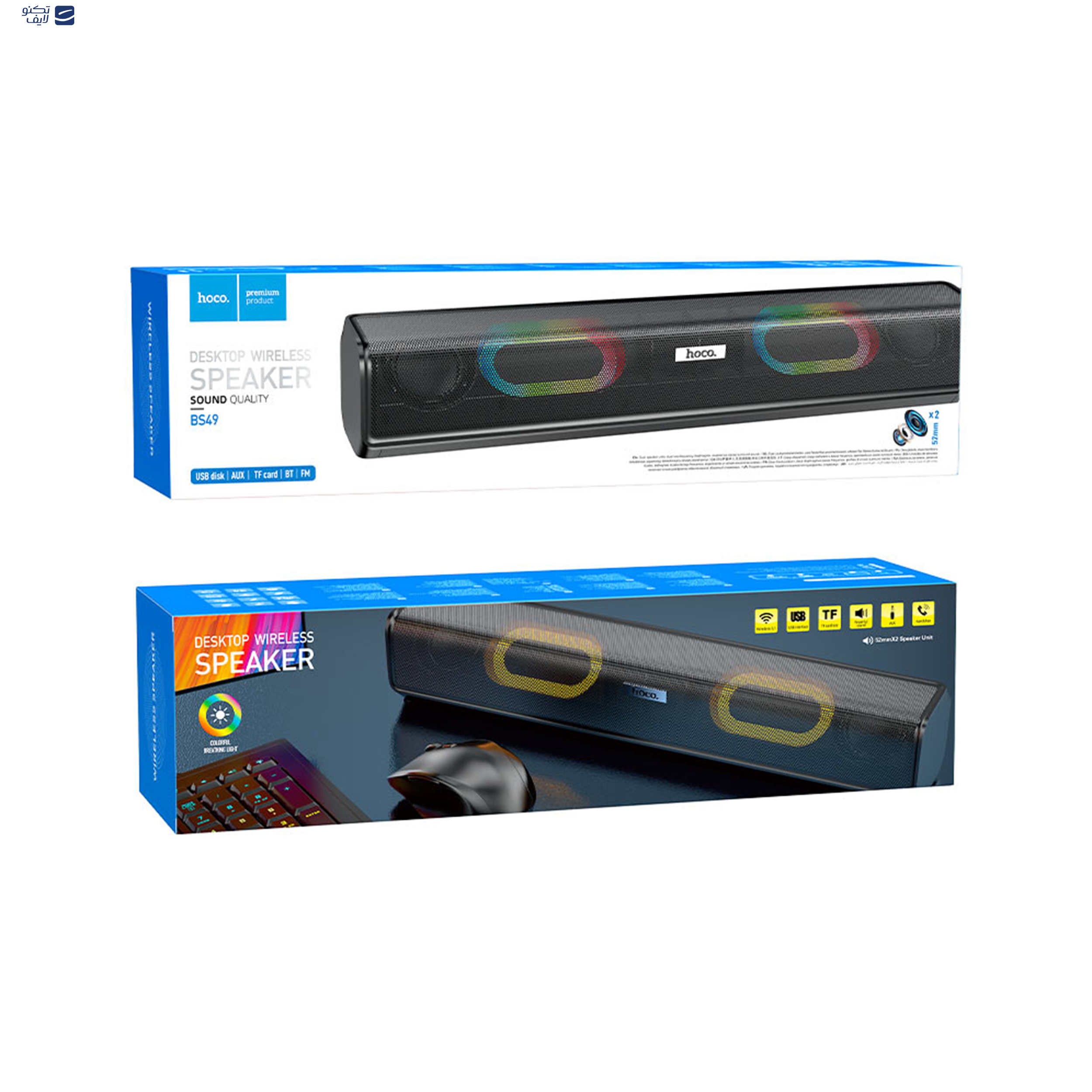 اسپیکر دسکتاپ هوکو مدل BS49 اسپیکر دسکتاپ هوکو مدل BS49