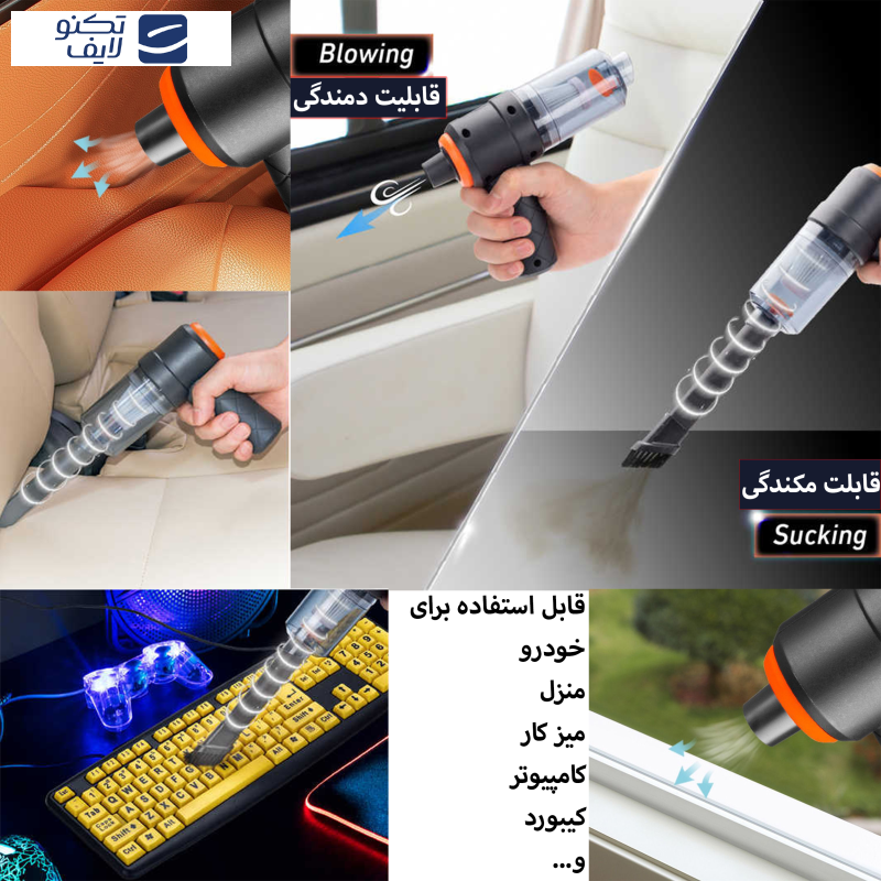 جارو شارژی مدل YT-M2037 جارو شارژی مدل YT-M2037