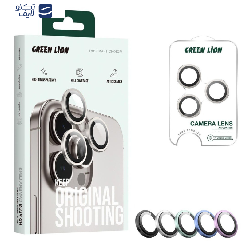 محافظ لنز دوربین گرین لاین مدل HD Plus مناسب برای گوشی موبایل اپل iPhone 16 / 16 Plus محافظ لنز دوربین گرین لاین مدل HD Plus مناسب برای گوشی موبایل اپل iPhone 16 / 16 Plus
