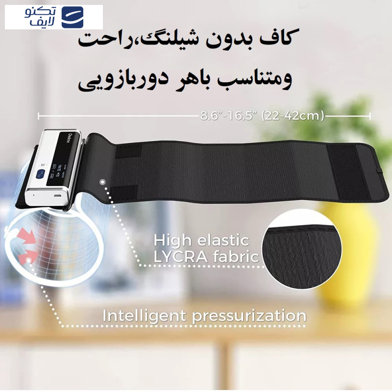 فشارسنج دیجیتال ولو مدل Armfit فشارسنج دیجیتال ولو مدل Armfit