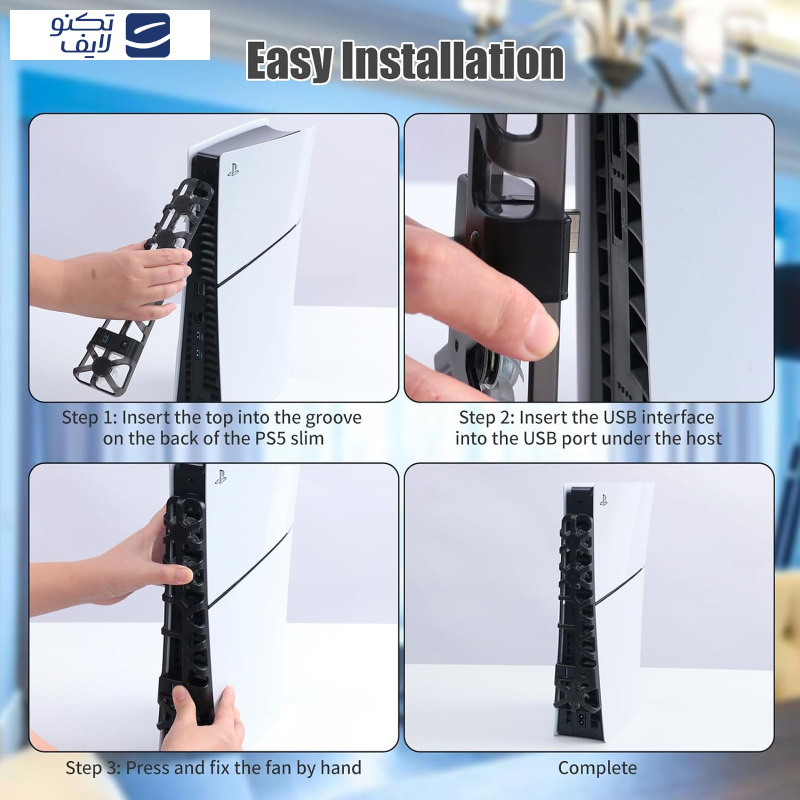 فن خنک کننده پلی استیشن 5 اسلیم دابی مدل TP5-3538  فن خنک کننده پلی استیشن 5 اسلیم دابی مدل TP5-3538