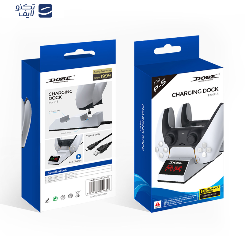 پایه شارژر دسته بازی PS5 دابی مدل TP5-0508 پایه شارژر دسته بازی PS5 دابی مدل TP5-0508