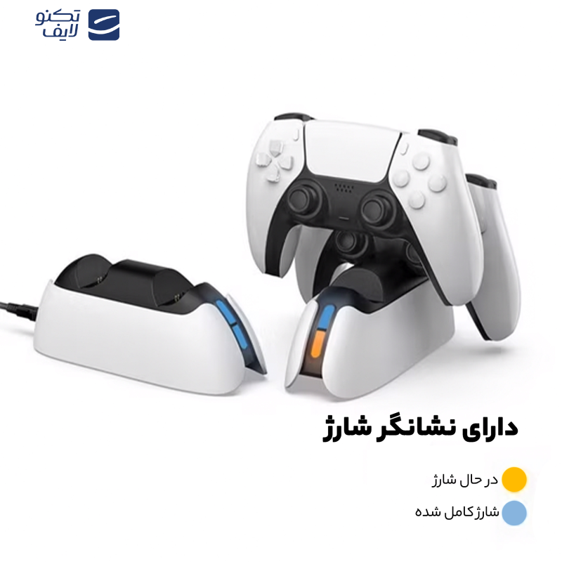 پایه شارژر دسته پلی استیشن 5 دابی مدل TP5-05103 پایه شارژر دسته پلی استیشن 5 دابی مدل TP5-05103