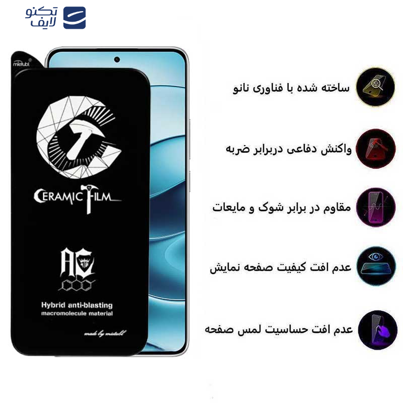 محافظ صفحه نمایش اپیکوی مدل CR7 مناسب برای گوشی موبایل شیائومی Redmi Note 14 / Note 14 Pro محافظ صفحه نمایش اپیکوی مدل CR7 مناسب برای گوشی موبایل شیائومی Redmi Note 14 / Note 14 Pro