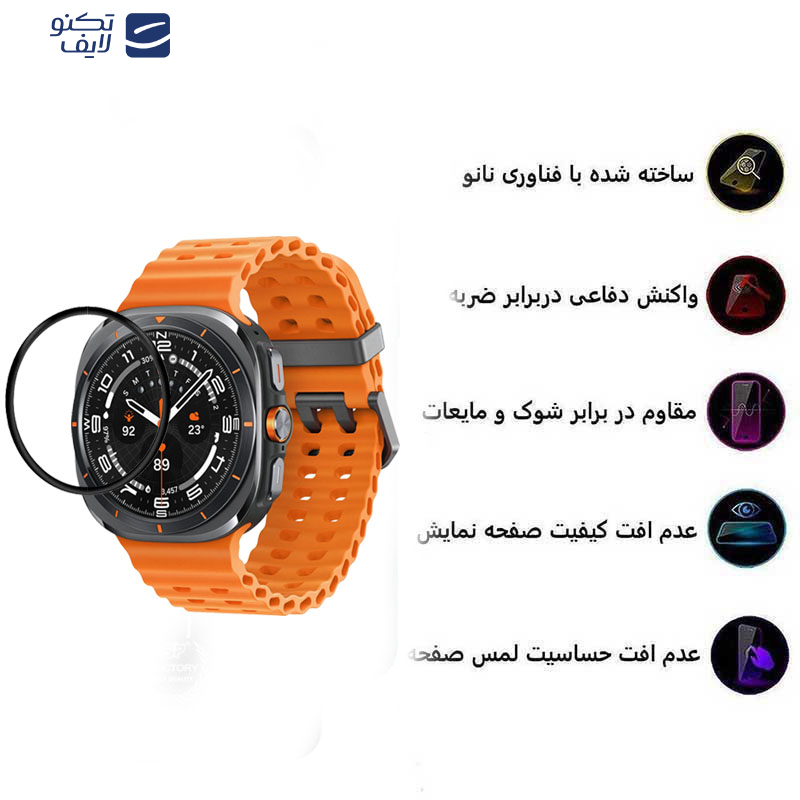 محافظ صفحه نمایش بوف مدل Full glue-G مناسب برای ساعت هوشمند سامسونگ Galaxy Watch 7 Ultra 47mm محافظ صفحه نمایش بوف مدل Full glue-G مناسب برای ساعت هوشمند سامسونگ Galaxy Watch 7 Ultra 47mm