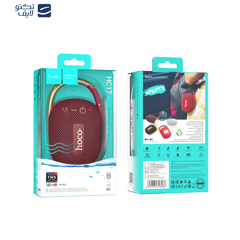 اسپیکر بلوتوثی هوکو مدل HC17 اسپیکر بلوتوثی هوکو مدل HC17