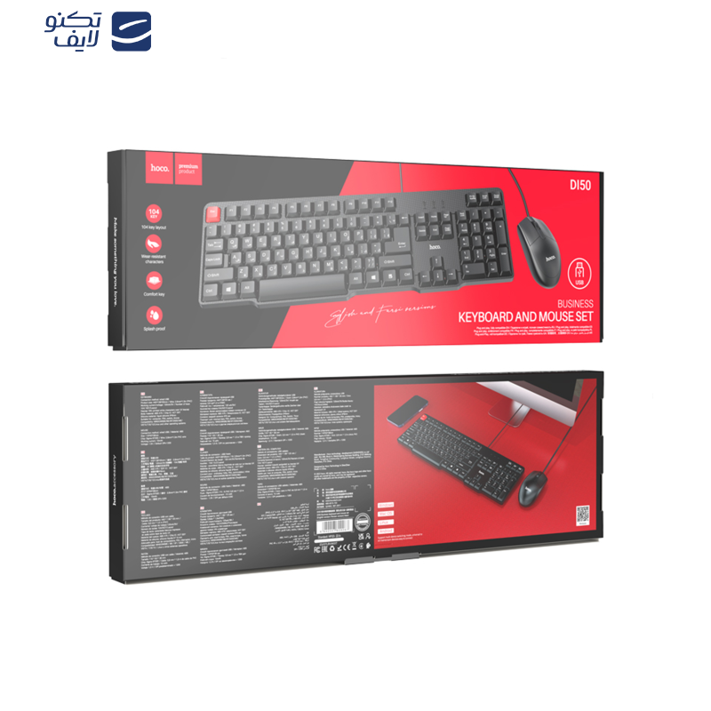 کیبورد و ماوس هوکو مدل DI50 کیبورد و ماوس هوکو مدل DI50