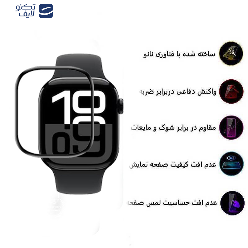 محافظ صفحه نمایش اپیکوی مدل Super Flex مناسب برای اپل واچ سری 10 سایز 42 میلی متری  محافظ صفحه نمایش اپیکوی مدل Super Flex مناسب برای اپل واچ سری 10 سایز 42 میلی متری