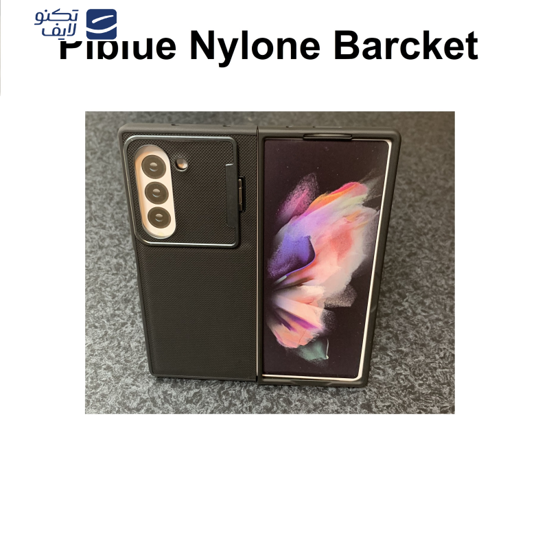 کاور اپیکوی مدل Piblue Nylone Bracket مناسب برای گوشی موبایل سامسونگ Galaxy Z Fold 6 کاور اپیکوی مدل Piblue Nylone Bracket مناسب برای گوشی موبایل سامسونگ Galaxy Z Fold 6