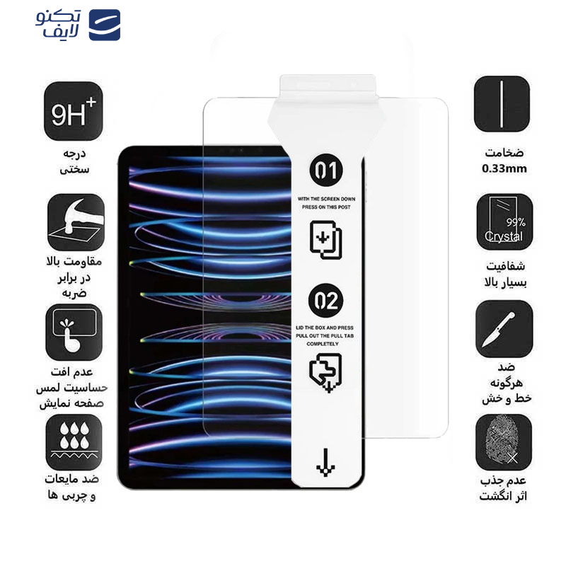 محافظ صفحه نمایش 5D اپیکوی مدل Super Power Easy install مناسب برای تبلت اپل iPad Pro 12.9 2022/2021/2020/2018 محافظ صفحه نمایش 5D اپیکوی مدل Super Power Easy install مناسب برای تبلت اپل iPad Pro 12.9 2022/2021/2020/2018