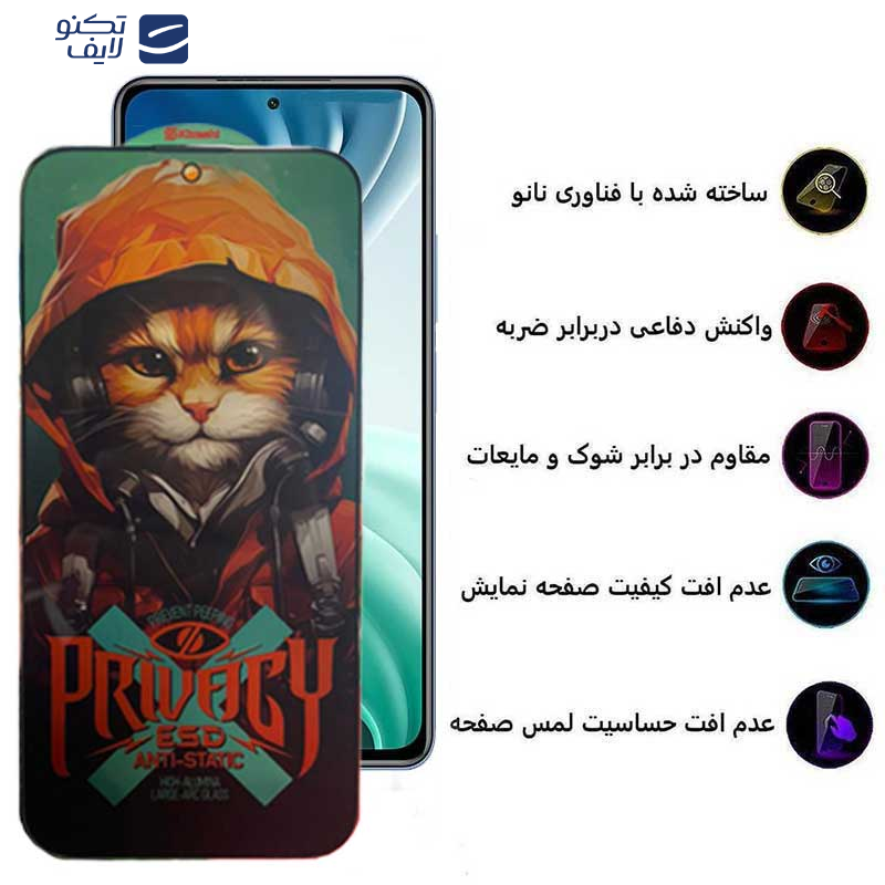 محافظ صفحه نمایش حریم شخصی اپیکوی مدل Privacy Hoodie Cat مناسب برای گوشی موبایل شیائومی Mi 11i/ Mi 10i / Mi 11X/ Mi 11X Pro/ 11i/ 11i HyperCharge 5G محافظ صفحه نمایش حریم شخصی اپیکوی مدل Privacy Hoodie Cat مناسب برای گوشی موبایل شیائومی Mi 11i/ Mi 10i / Mi 11X/ Mi 11X Pro/ 11i/ 11i HyperCharge 5G