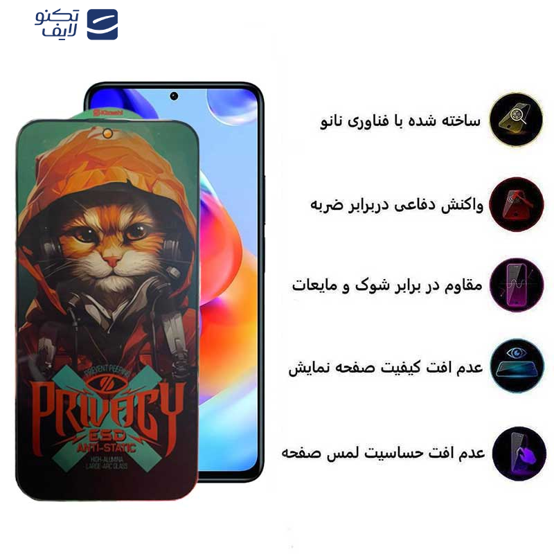 محافظ صفحه نمایش حریم شخصی اپیکوی مدل Privacy Hoodie Cat مناسب برای گوشی موبایل شیائومی Redmi Note 11 Pro Plus 5G (China) /  Note 11 Pro Plus 5G (India) / Note 11 Pro 5G (China) / Note 11 Pro 4G-5G محافظ صفحه نمایش حریم شخصی اپیکوی مدل Privacy Hoodie Cat مناسب برای گوشی موبایل شیائومی Redmi Note 11 Pro Plus 5G (China) /  Note 11 Pro Plus 5G (India) / Note 11 Pro 5G (China) / Note 11 Pro 4G-5G