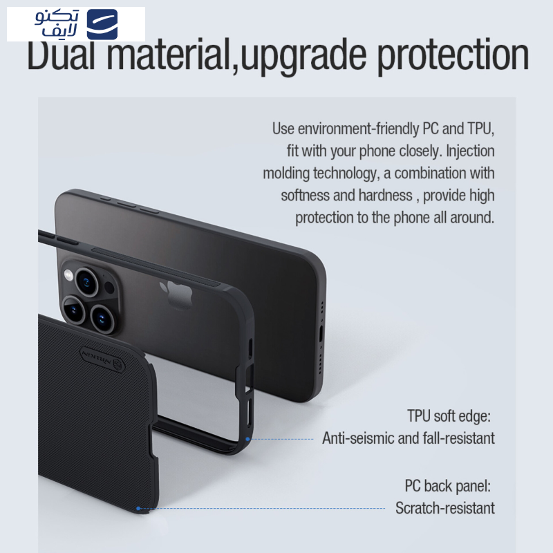 کاور نیلکین مدل Super Frosted Shield Pro مناسب برای گوشی موبایل اپل iPhone 13 کاور نیلکین مدل Super Frosted Shield Pro مناسب برای گوشی موبایل اپل iPhone 13