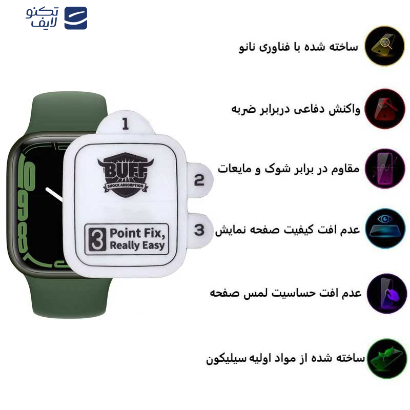 محافظ صفحه نمایش بوف مدل Silicone Pro-G مناسب برای اپل واچ 46 میلی متری سری 10 محافظ صفحه نمایش بوف مدل Silicone Pro-G مناسب برای اپل واچ 46 میلی متری سری 10