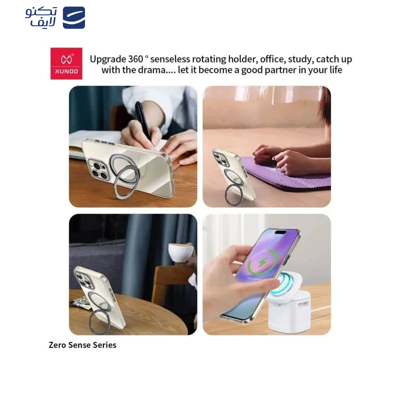 کاور اپیکوی مدل Xundd Zero Sense Magnetic مناسب برای گوشی موبایل اپل iPhone 16  کاور اپیکوی مدل Xundd Zero Sense Magnetic مناسب برای گوشی موبایل اپل iPhone 16