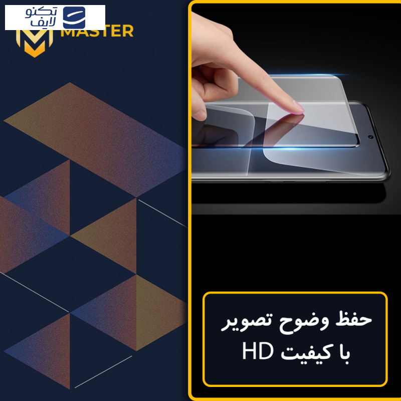 محافظ صفحه نمایش شفاف مستر مدل Resistant مناسب برای گوشی موبایل ریلمی 12 Pro Plus محافظ صفحه نمایش شفاف مستر مدل Resistant مناسب برای گوشی موبایل ریلمی 12 Pro Plus
