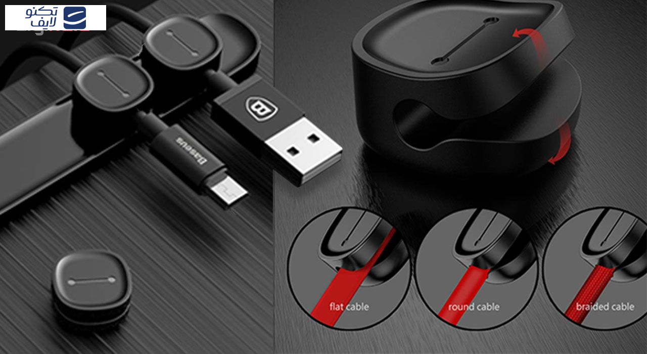 نگهدارنده کابل باسئوس مدل ACWDJ-03