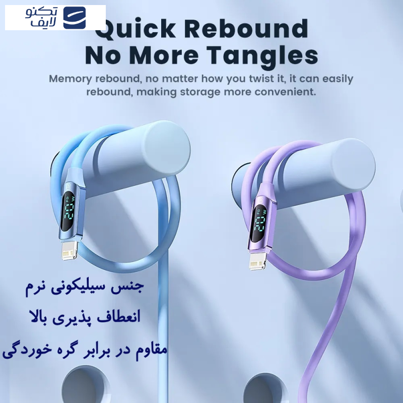 کابل تبدیل USB-C به لایتنینگ توکی مدل 20W TQ-X55 طول 1 متر کابل تبدیل USB-C به لایتنینگ توکی مدل 20W TQ-X55 طول 1 متر