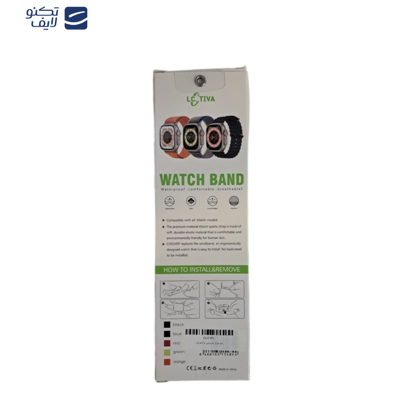 بند تیوا مدل Simple Magnetic  مناسب برای ساعت هوشمند ناتینگ  Ultra 44/45/49 mm Alpine Loop بند تیوا مدل Simple Magnetic  مناسب برای ساعت هوشمند ناتینگ  Ultra 44/45/49 mm Alpine Loop