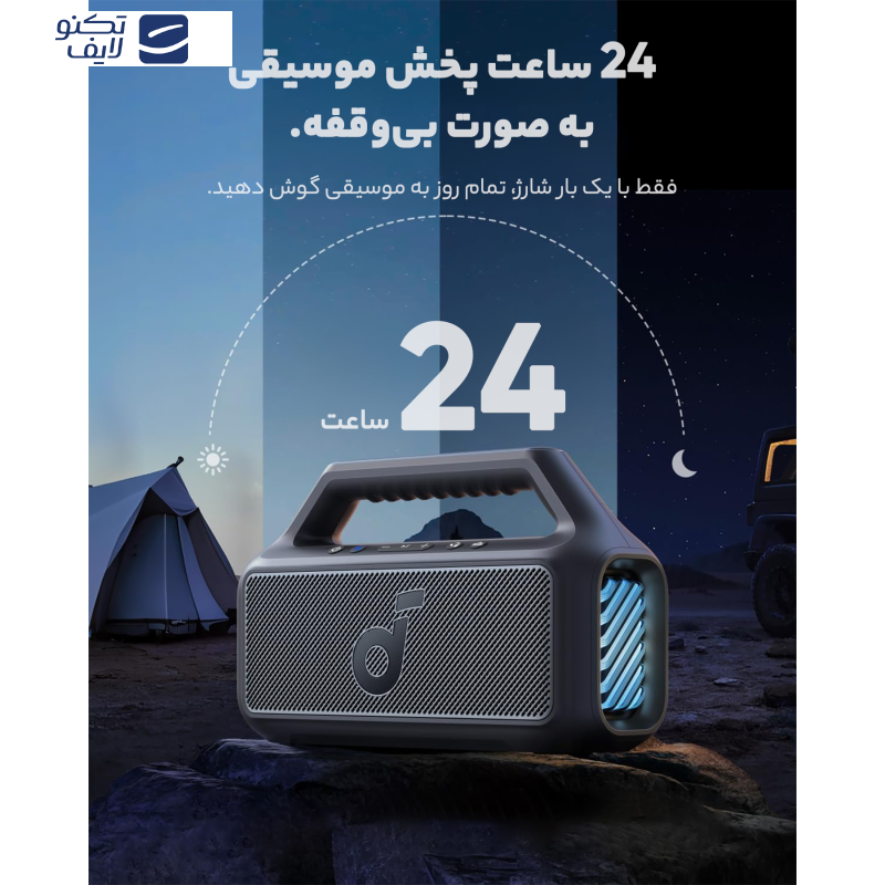 اسپیکر بلوتوثی قابل حمل انکر مدل Soundcore Boom 2 A3138 اسپیکر بلوتوثی قابل حمل انکر مدل Soundcore Boom 2 A3138