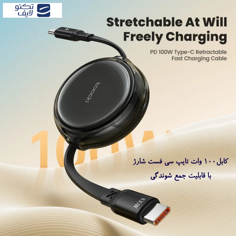 کابل USB-C توکی مدل 100W TQ-X94C2 طول 1 متر کابل USB-C توکی مدل 100W TQ-X94C2 طول 1 متر