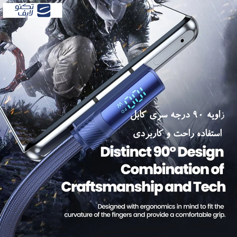 کابل USB-C توکی مدل 100W TQ-X49 طول 1 متر کابل USB-C توکی مدل 100W TQ-X49 طول 1 متر
