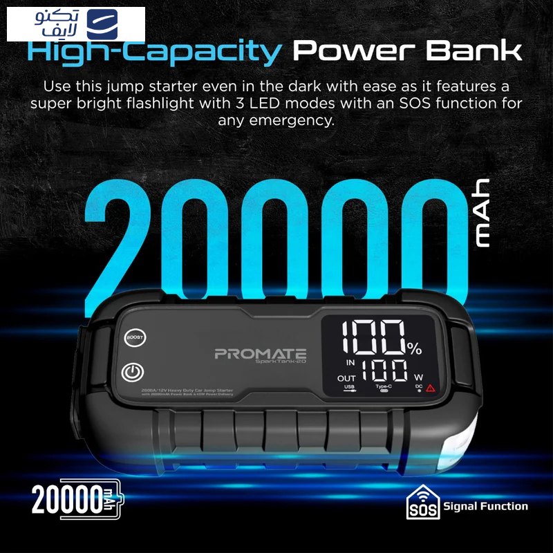 جامپ استارتر خودرو و پاوربانک پرومیت مدل SPARKTANK-20 ظرفیت 20000 میلی آمپر ساعت جامپ استارتر خودرو و پاوربانک پرومیت مدل SPARKTANK-20 ظرفیت 20000 میلی آمپر ساعت