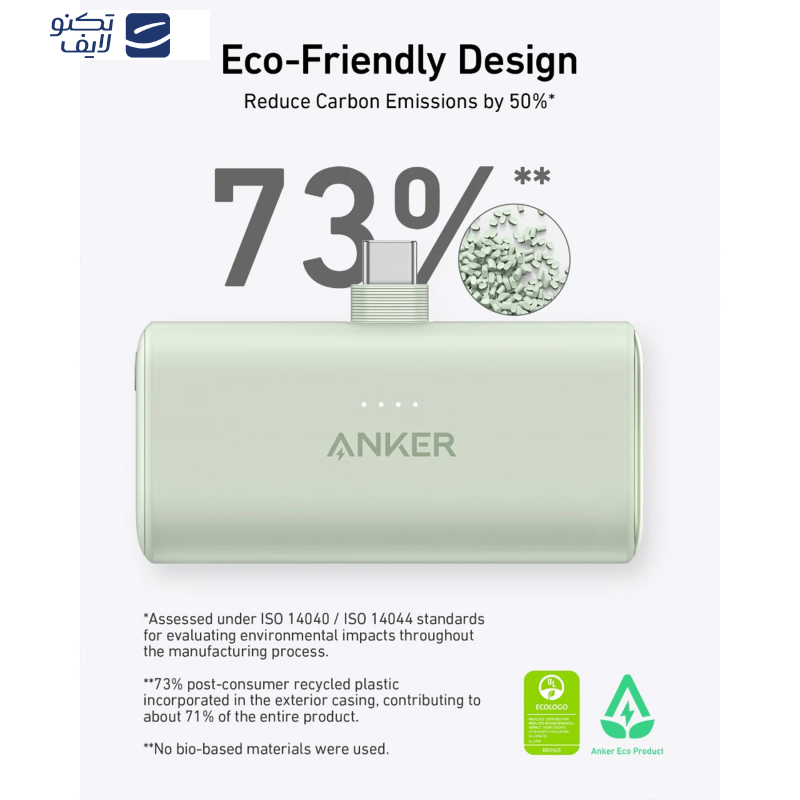 پاوربانک انکر مدل A1653 ظرفیت 5000 میلی آمپر ساعت پاوربانک انکر مدل A1653 ظرفیت 5000 میلی آمپر ساعت