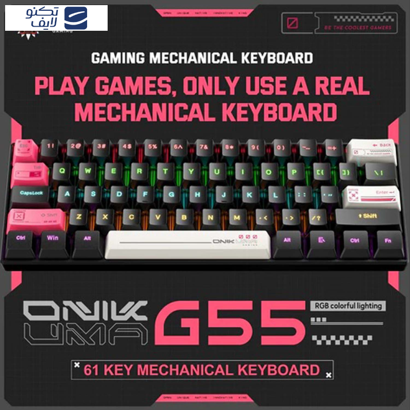 کیبورد مخصوص بازی اونیکوما مدل G55 RGB کیبورد مخصوص بازی اونیکوما مدل G55 RGB