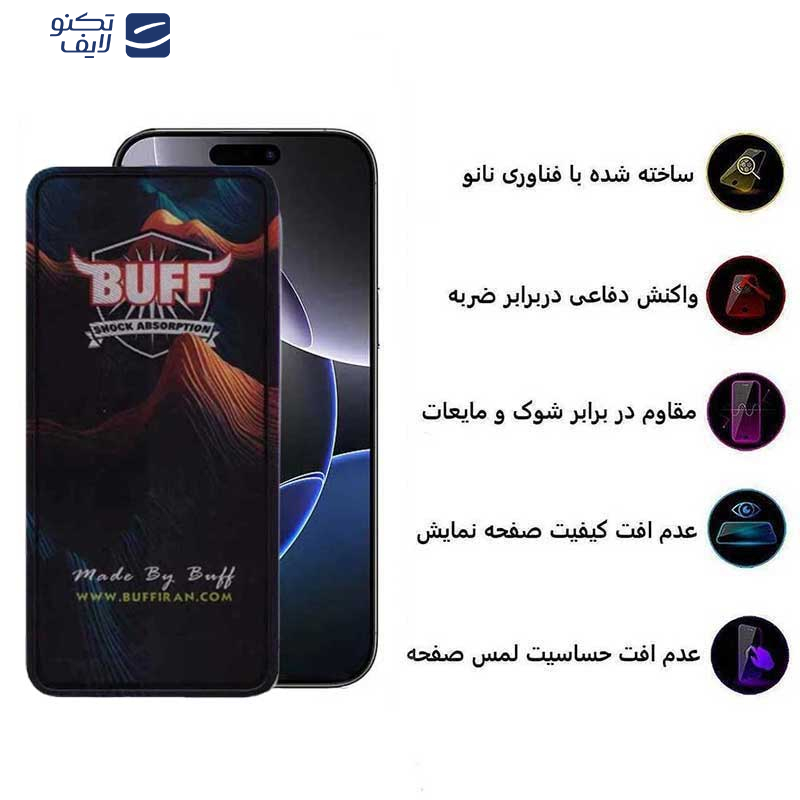 محافظ صفحه نمایش 5D بوف مدل Mountain-G مناسب برای گوشی موبایل اپل iPhone 16 Pro Max محافظ صفحه نمایش 5D بوف مدل Mountain-G مناسب برای گوشی موبایل اپل iPhone 16 Pro Max