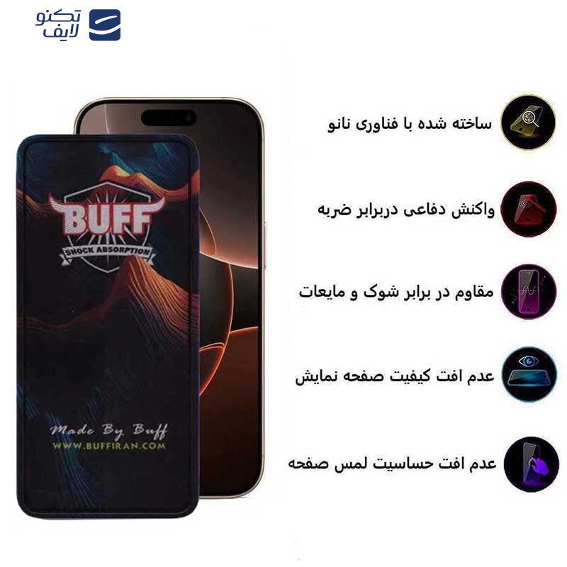 محافظ صفحه نمایش 5D بوف مدل Mountain مناسب برای گوشی موبایل اپل iPhone 16 Pro  محافظ صفحه نمایش 5D بوف مدل Mountain مناسب برای گوشی موبایل اپل iPhone 16 Pro