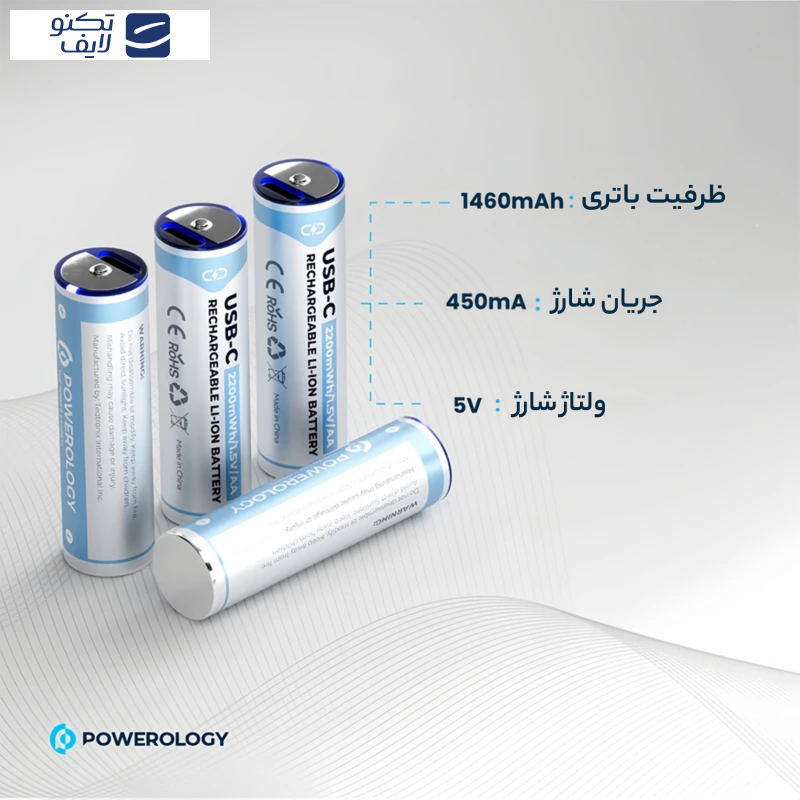 باتری قلمی قابل شارژ پاورولوجی مدل PAAV2 بسته چهار عددی باتری قلمی قابل شارژ پاورولوجی مدل PAAV2 بسته چهار عددی